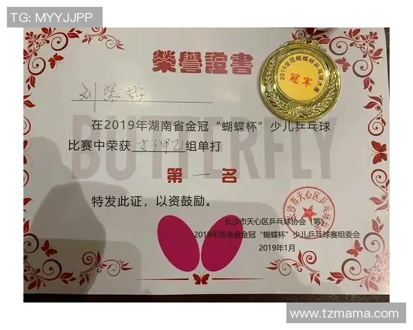 深圳乒乓球队与上海乒乓球队赛后心理素质分析与反思
