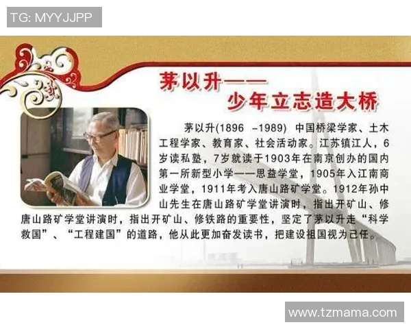 羽毛球场上的追梦旅程：刘磊的奋斗与成长故事