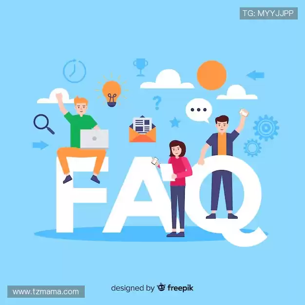 产品FAQ